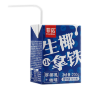 菲诺 生椰小拿铁 200g 椰奶 厚椰乳 植物蛋白饮料 即饮咖啡饮 零乳糖 【即饮咖啡】200g*6盒