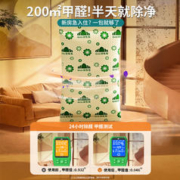 山山 活性炭1箱6KG清除甲醛新房家用装修炭包净化新车除异味竹炭包