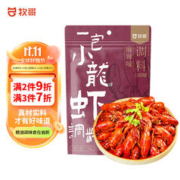 牧哥 麻辣小龙虾调料150g油焖大虾家用香辣蟹炒田螺花甲调料2-3人份