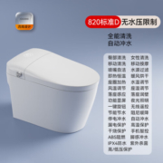 高艇德国智能马桶一体式机带水箱全自动翻盖即热式清洗杀菌坐便器G820 标准D【自动冲水/不限水压】 250/300/350/400坑距下单备注