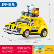 8日0点：森宝积木 名车积木系列 八格小汽车 714027 野外探险