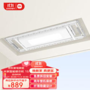 MIJIA 米家 小米智能晾衣机1S 家用电动晾衣架 超薄机身嵌入隐藏无线遥控升降 米家智能晾衣机1S