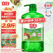 Liby 立白 茶籽洗洁精 1.45kg