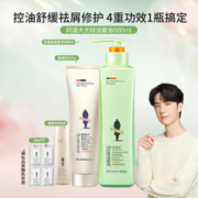 88VIP会员：ADOLPH 阿道夫 无硅油洗护套装（洗发水露500ml+焗油宝260g+120ml）