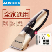 AUX 奥克斯 理发器电推剪成人婴儿童电动静音专业理发工具剃头刀A5USB