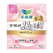 Plus会员:乐而雅（laurier）零触感羽感棉超丝薄25cm护翼型卫生巾7片 +凑单品2件