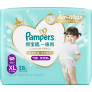 帮宝适(Pampers)一级帮拉拉裤XL28(12-17KG) 加大码尿裤尿不湿