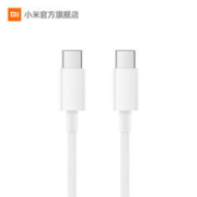 MIJIA 米家 双type-Cto充电线