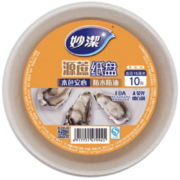 概率券:妙洁 一次性盘子16cm10只装