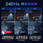 优派27英寸 2K电竞显示器 原生240HZ高刷新率 FastIPS 1ms低蓝光电脑屏幕HDR 广色域外接显示屏 VX2758