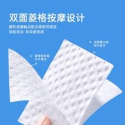 oeiez 欧亿姿 卸妆棉卸妆用脸部厚款纯棉湿敷专用巾盒装化妆棉片官方正品旗舰店