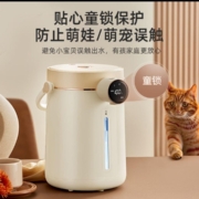 预售：小熊（Bear）恒温水壶  316L不锈钢防烫除氯多段保温 ZDH-H30G1
