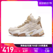 SKECHERS 斯凯奇 中帮护脚踝加绒机甲鞋经典复古鞋减震跑步鞋