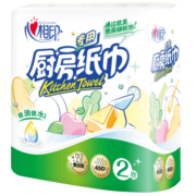 心相印厨房卷纸75节8卷2卷4卷整箱厨房用纸吸油纸巾吸水纸厨房纸巾 75节8卷整箱