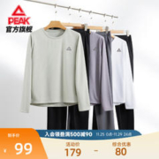 PEAK 匹克 圆领长袖套装女款2023秋冬新款保暖防风户外运动套装跑步服