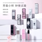 Morakot 莫拉克 C2U调香师小样香水 3ml*4支