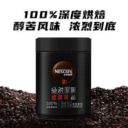 Nestlé 雀巢 Nestle雀巢咖啡绝对深黑即溶深度烘焙纯黑咖啡粉无蔗糖200g罐装