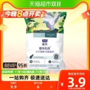 88VIP会员：蓝氏 猎鸟乳鸽全价猫粮 50g