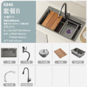 京东PLUS：SSWW 浪鲸 304纳米水槽单槽 B款-68*46枪灰色 配冷热抽拉龙头