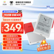 PAPERANG 喵喵机 Q1 全科学习记忆卡 白色