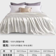 10日20点：LUOLAI 罗莱家纺 100%蚕丝夏被 150*215cm