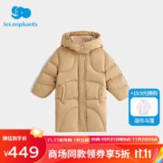 丽婴房 儿童白鸭绒羽绒服