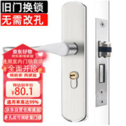 京东PLUS：玥玛 室内门锁卧室房门锁木门锁304 YM-KTS01（125A)