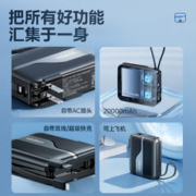 VENIDER 充电宝 20000mAh