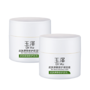 学生专享：Dr.Yu 玉泽 皮肤屏障修护保湿霜 50g*2*2件