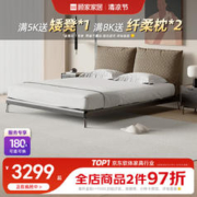 KUKa 顾家家居 布艺床 现代简约风高支撑舒适靠包家用板木床7738 40天发货咖色 高脚款 1.8*2.0