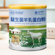 深谷溪田 益生菌羊乳蛋白粉 320g
