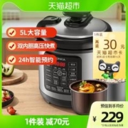 KONKA 康佳 电压力锅电饭煲家用高压锅5升大容量双内胆智能预约4-5-6人