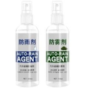 JYZS 君久源 防雾剂100ml