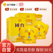 GUOTAI 国台 御窖 国礼 53%vol 酱香型白酒 1.5L