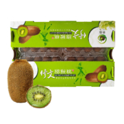 京鲜生 贵州修文猕猴桃8粒*4盒（单果50-70g）*4件