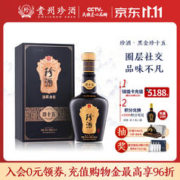 珍酒 黑金 珍十五 53%vol 酱香型白酒 500ml 单瓶装