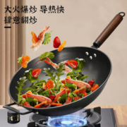 HOUYA 包邮家用铁锅蜂窝无涂层传统铁锅中式炒菜炒锅爆炒