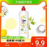 OMO 奥妙 柠檬橙花除菌洗洁精500G 宿舍家庭小瓶装洗碗洗蔬果不伤手