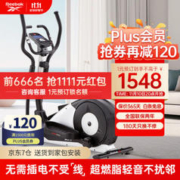 Reebok 锐步 家用智能椭圆仪 4.0E