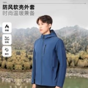 TOREAD 探路者 2022秋冬新款软壳功能外套男户外休闲防风防水TAEEBK91859