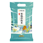 京东百亿补贴:荆楚大地 臻选寒地珍珠米 5Kg