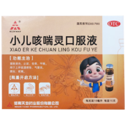 天士力  小儿咳喘灵口服液10ml*10支/盒