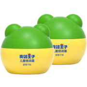88VIP会员：青蛙王子 儿童面霜40g*2瓶