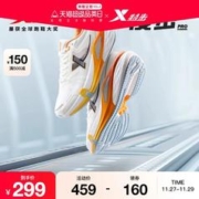 XTEP 特步 凌步PRO跑步鞋冬季新款鞋子减震回弹运动鞋正品稳定跑鞋男鞋