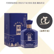 沱牌 致敬伟大时代 纪念酒 52%vol 浓香型白酒 500ml 单瓶装*2件