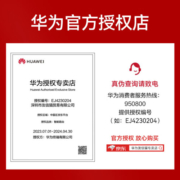 华为路由器wifi6+全千兆路由mesh5G儿童上网保护游戏加速信号放大 【WiFi6+】AX3白色+千兆网线