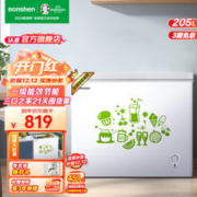PLUS会员！Ronshen 容声 BD/BC-205MB 冰柜 205L
