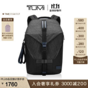 TUMI 途明 Tahoe男士双肩包通勤简约带防雨罩双肩背包 暗影黑/0798673SHD