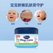 德国bubchen贝臣儿童滋润保湿面霜婴儿润肤霜擦脸夏季 75ml*1瓶装