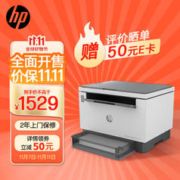 HP 惠普 2606dw 激光无线多功能一体机